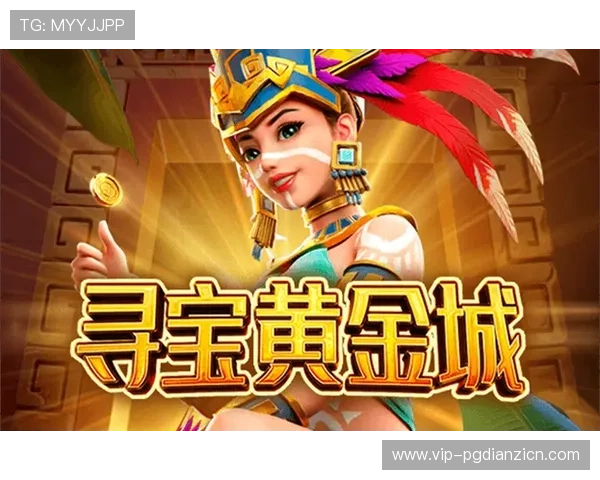 PG试玩版入口免费获取指南，详细步骤让玩家轻松体验游戏最新版本