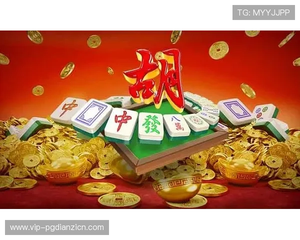 pG麻将胡了官网入口玩家评价与反馈，了解真实用户体验和游戏口碑