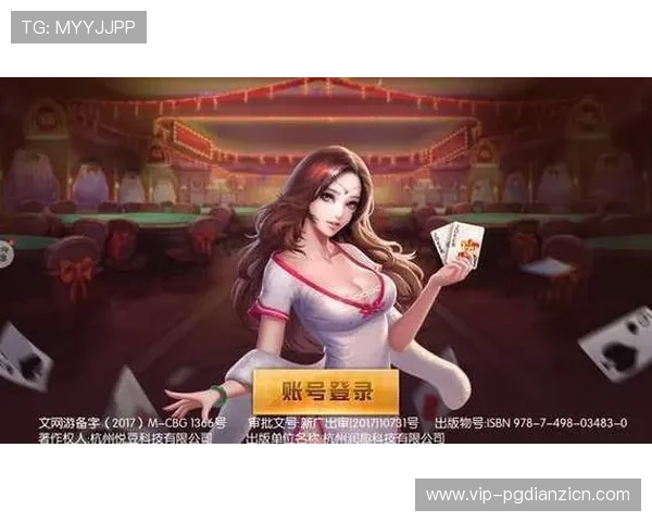 PG电子棋牌有哪些平台推荐,安全可靠且玩法丰富的优质游戏平台介绍 PG电子棋牌有哪些平台推荐,安全可靠且玩法丰富的优质游戏平台介绍