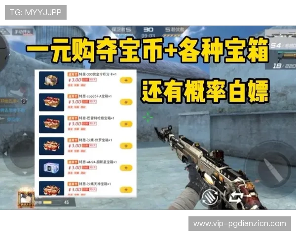 免费试玩PG夺宝赏金女王在线玩体验刺激玩法轻松赢取丰厚赏金 免费试玩PG夺宝赏金女王在线玩体验刺激玩法轻松赢取丰厚赏金