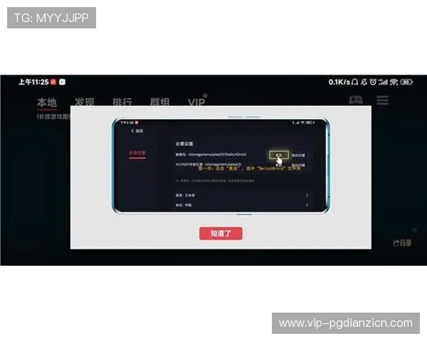 PG国际版抖音短视频攻略分享让你快速了解游戏最新动态与活动信息 PG国际版抖音短视频攻略分享让你快速了解游戏最新动态与活动信息