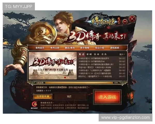 PG娱乐场官网下载流程指南，轻松完成注册与游戏下载步骤