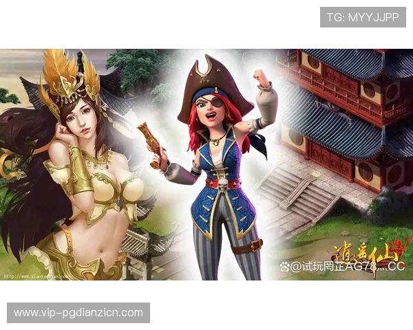 PG旗舰站与PG电子的功能差异全面分析，帮助用户做出明智的游戏选择