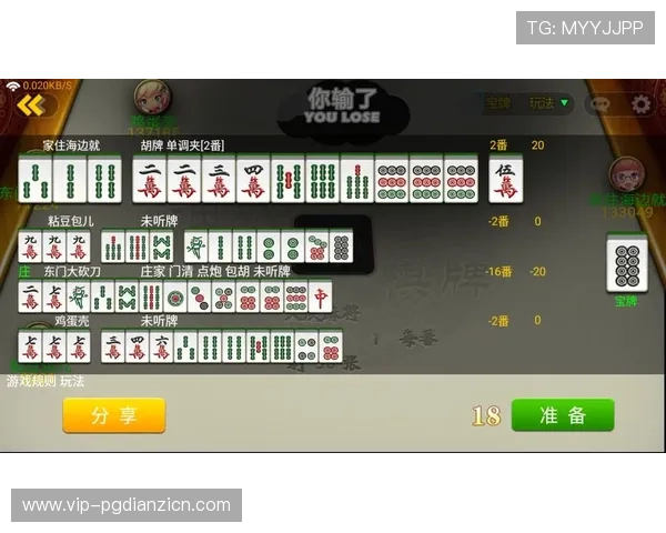 PG麻将游戏安全稳定运行，保障玩家账号信息和游戏体验的双重安全