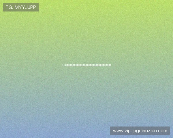 PG娱乐手机官方地址全面升级,提供更安全稳定的登录入口保障用户权益 PG娱乐手机官方地址全面升级,提供更安全稳定的登录入口保障用户权益